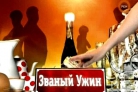Привал чабана Тарталетки с сыром