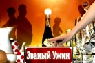 Яблочный пирог "Опаленный пламенем"