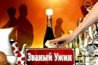 Индийское мороженое с рисовой лапшой
