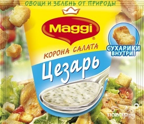 Салат Цезарь МАГГИ