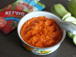 "Ложная" кабачковая икра с кетчупом