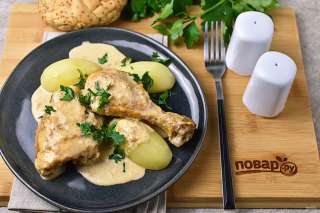 Куриные ножки в сливочном соусе