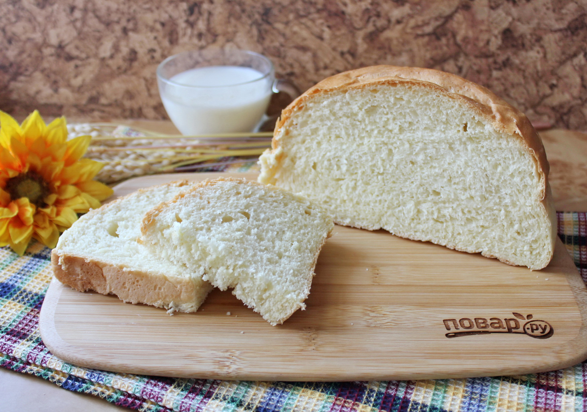 Домашний хлеб на молоке рецепт. Хлеб на молоке. Хлеб домашний на молоке. Пышный хлеб. Хлеб на молоке в духовке.