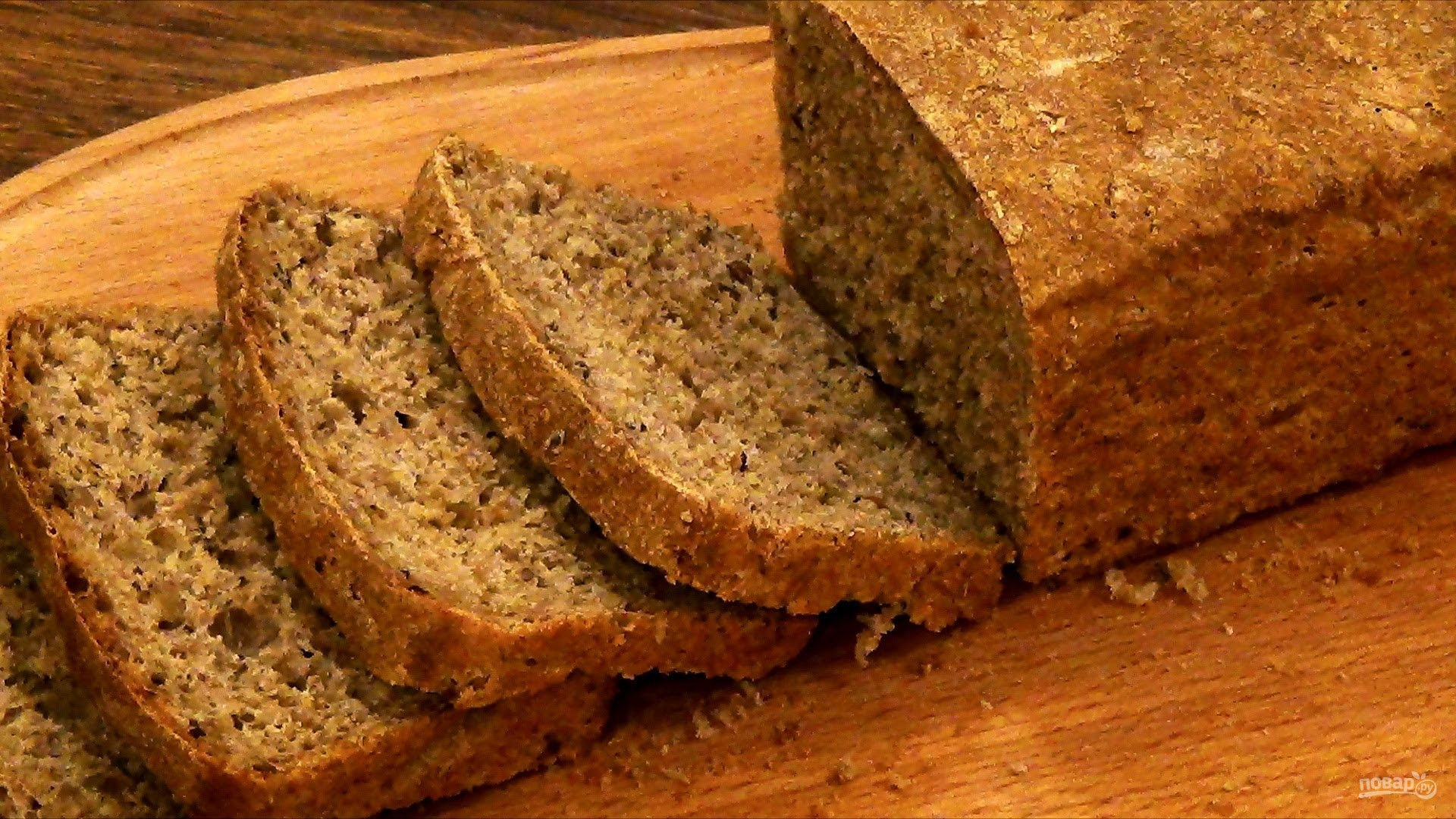 Цельнозерновой хлеб с отрубями. Черный хлеб Алексин. Хлеб злаковый. Нарезанный хлеб. Черный хлеб с отрубями.