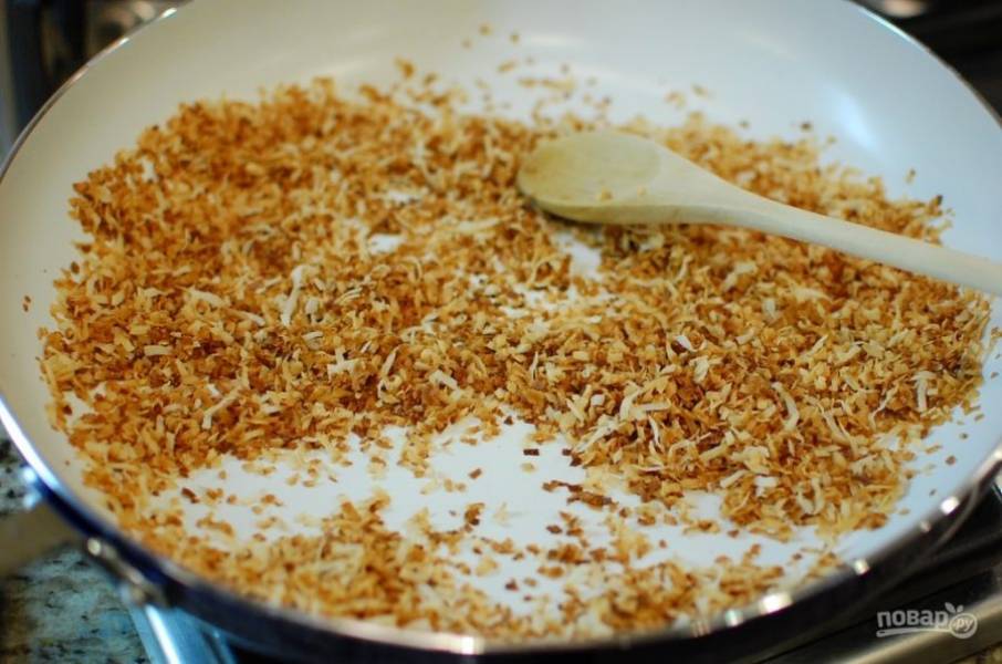 4.	Тем временем обжарьте кокосовую стружку на сухой сковороде до образования золотистого цвета.
