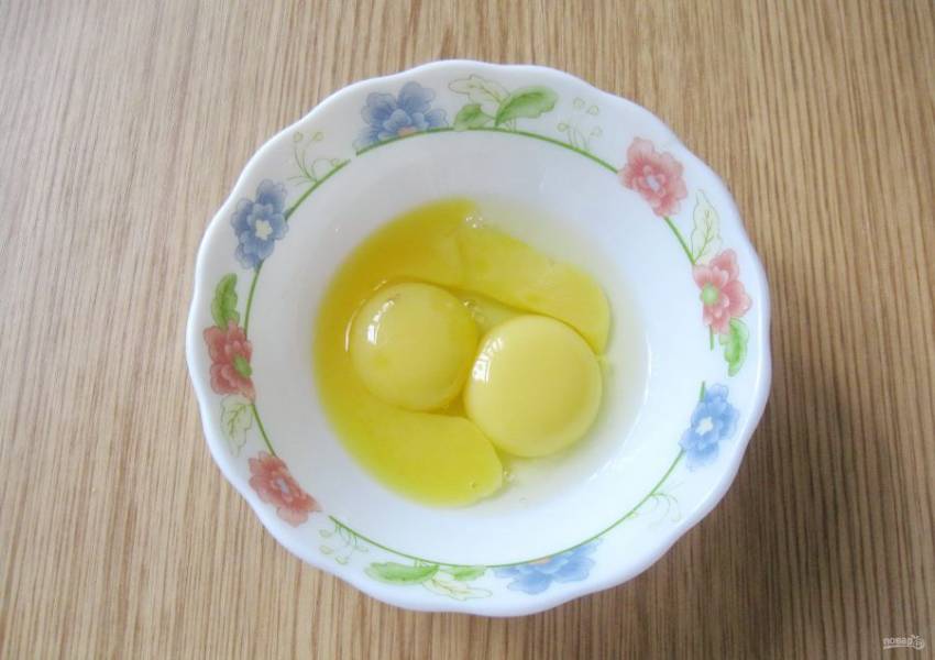 Два крупных яичных желтка или три небольших выложите в миску.