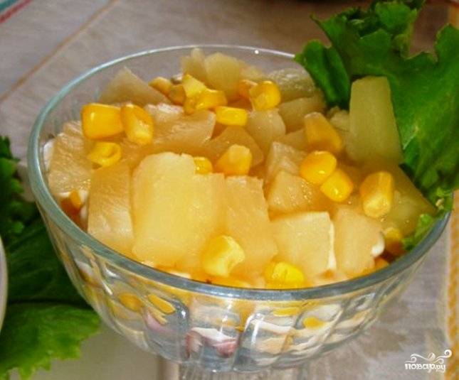 Салат с ананасом и кукурузой