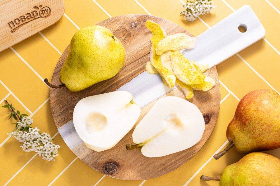 Груши тоже очистите от кожуры, вырежьте сердцевину.