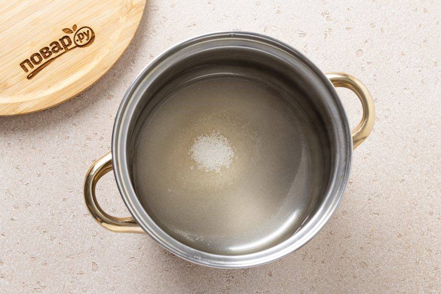 В кастрюле вскипятите воду, добавьте сахар и дождитесь, когда он полностью растворится.
