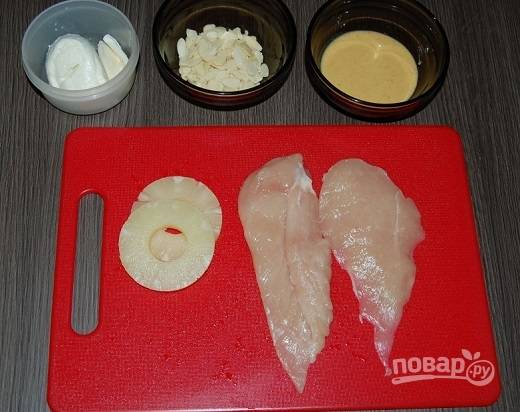 Куриное филе разрежем на две части и слегка отобьем. Смешаем яйцо, муку, соль и перец. Шарик моцареллы разрежем на пластинки.