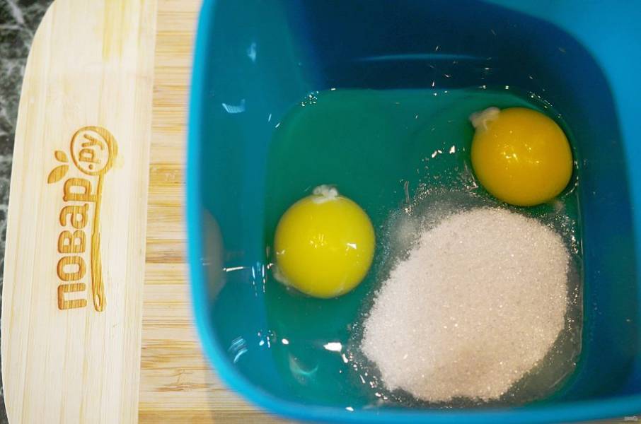 1. В миску разбейте яйца, добавьте сахар.