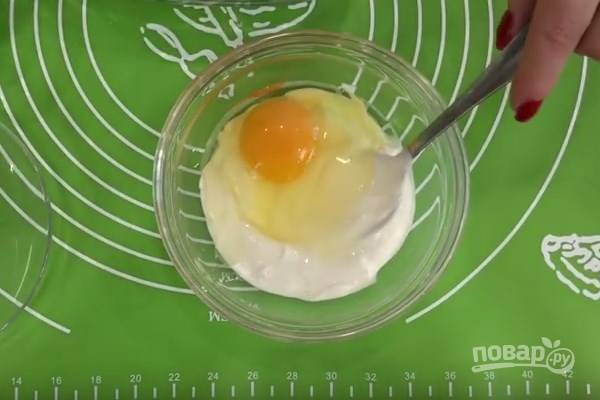 2. В сметану отправляем одно яйцо и перемешиваем их до однородной массы. Сметану я использую 20-процентную.
