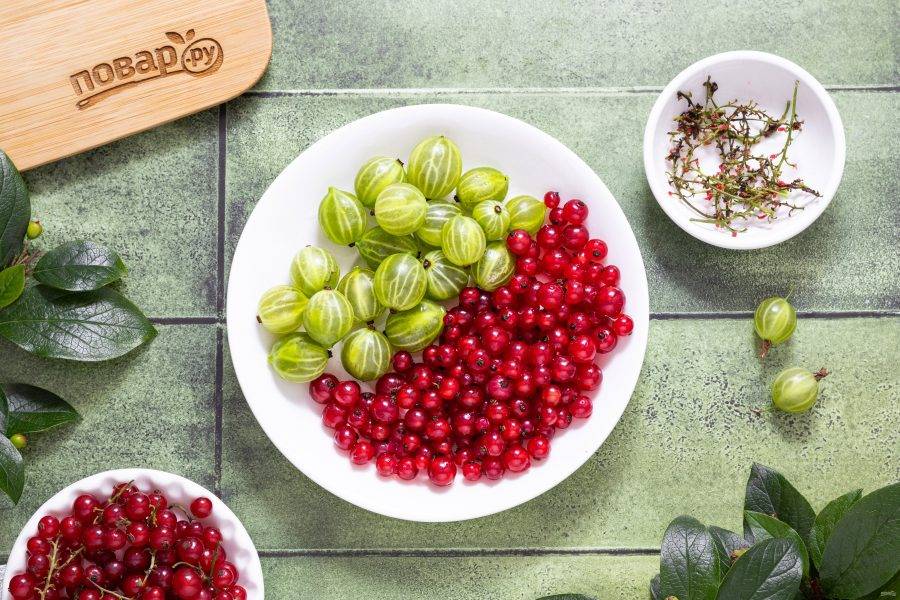У крыжовника отрежьте хвостики с двух сторон. Ягоды смородины отделите от веточек и листиков, переберите.
