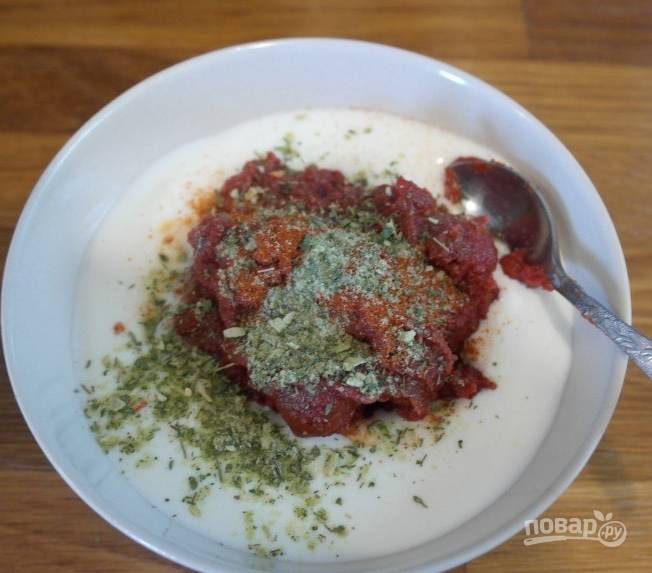 3. Теперь готовим соус: смешиваем томатную пасту с йогуртом, солью и специями.