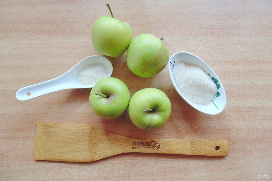 Возьмите ингредиенты для приготовления варенья из недозрелых яблок.