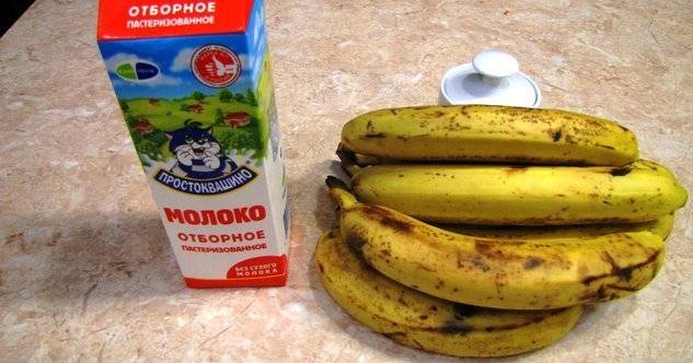 блюда с бананом на скорую руку рецепты простые в домашних условиях | Дзен
