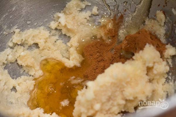 1.	В чашу миксера выложите сливочное масло и добавьте к нему сахарный песок, мед, экстракт ванили и корицу, хорошенько перемешайте.