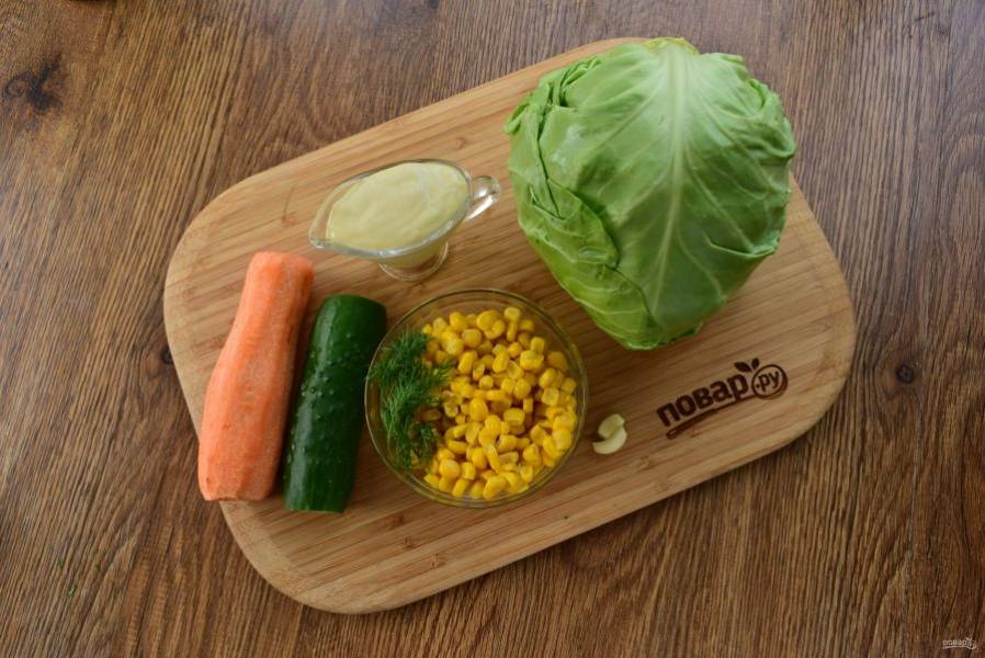 Подготовьте необходимые продукты. Овощи и зелень вымойте, морковь и чеснок очистите. 