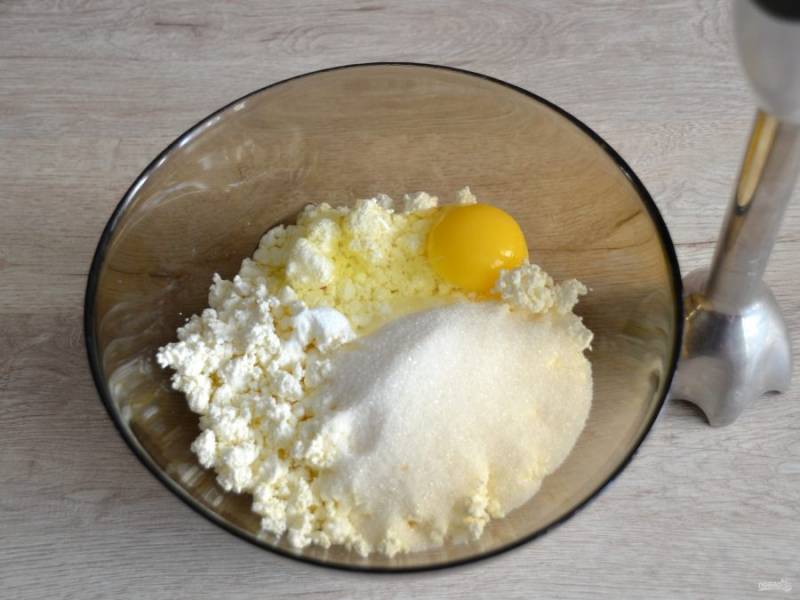 Пока тесто подходит, займитесь приготовлением начинки. Пробейте творог с яйцом, ванильным сахаром и 3 ст. ложками сахара с помощью блендера.