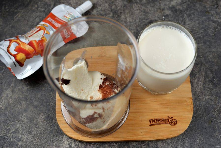 Отделите мороженое от вафельного стаканчика, переложите в чашу блендера. Если стаканчик внутри покрыт шоколадом и он останется на пломбире, то коктейль получится еще вкуснее. 