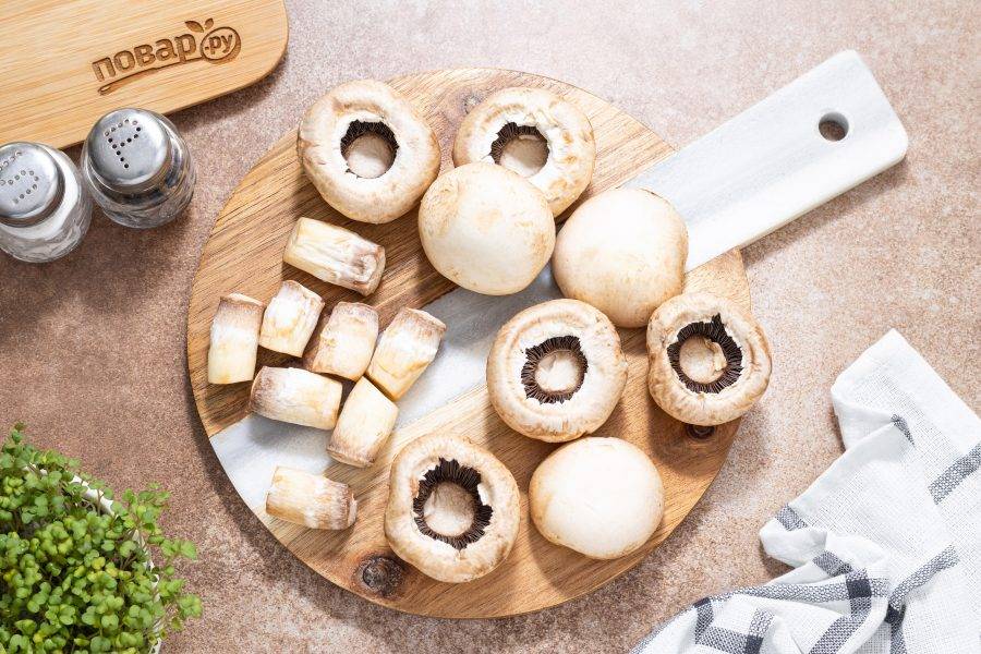 Аккуратно, чтобы не повредить шляпки, отделите ножки.
