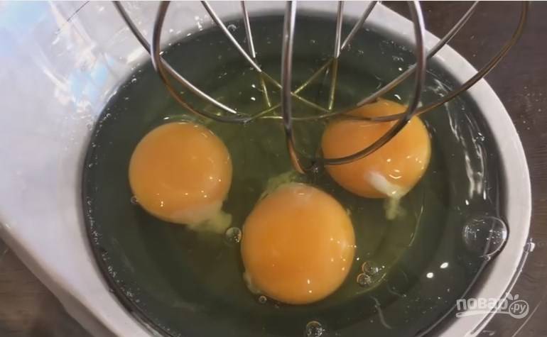 1. Яйца взбейте в густую пену.