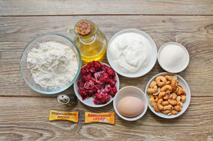 Подготовьте все необходимые ингредиенты для приготовления пирога с малиной и орехами.