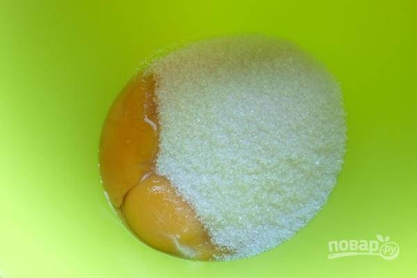 2.	В миску кладу желтки, добавляю 120 грамм сахарного песка.