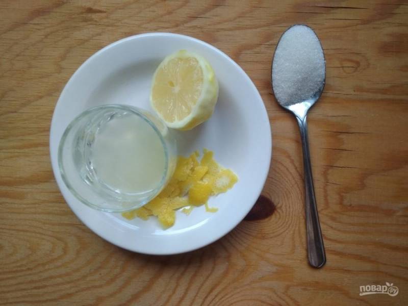 2. Из половинки лимона выжмите сок и снимите цедру тонкими полосками.
