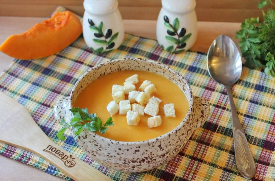 Французский тыквенный суп готов. Подавайте к столу с сухариками.