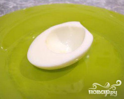 1.	Вкрутую отвариваем яйца, очищаем от скорлупы. Разрезаем каждое яйцо вдоль на две половинки. Желтки вынимаем.