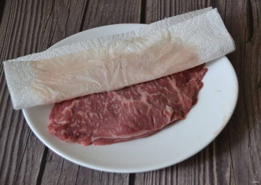 Помойте мясо и хорошо просушите бумажным полотенцем. 