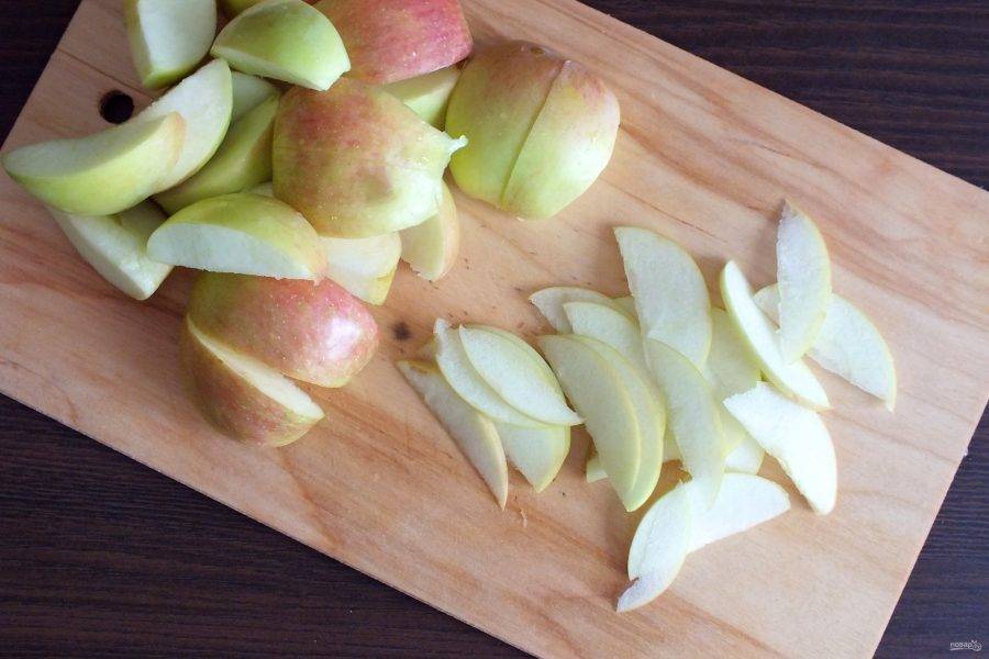 У яблок удалите семенную коробочку. Нарежьте тоненькими дольками.