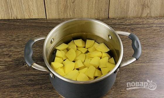 В это время отварите до готовности чистый и очищенный картофель.