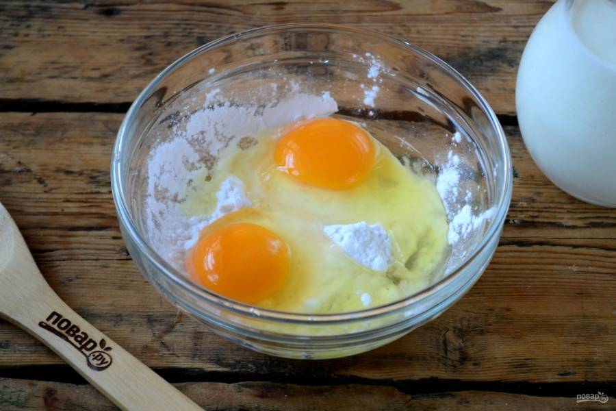 Сахар перемешайте с крахмалом, добавьте яйца.