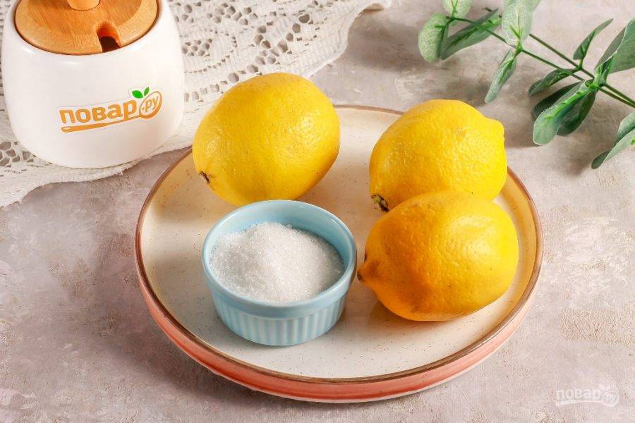 Подготовьте указанные ингредиенты. Лимоны выбирайте ароматные, с тонкой кожурой.