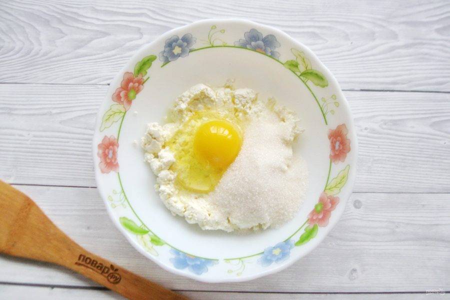Выложите в миску творог, сахар, соль и яйцо.