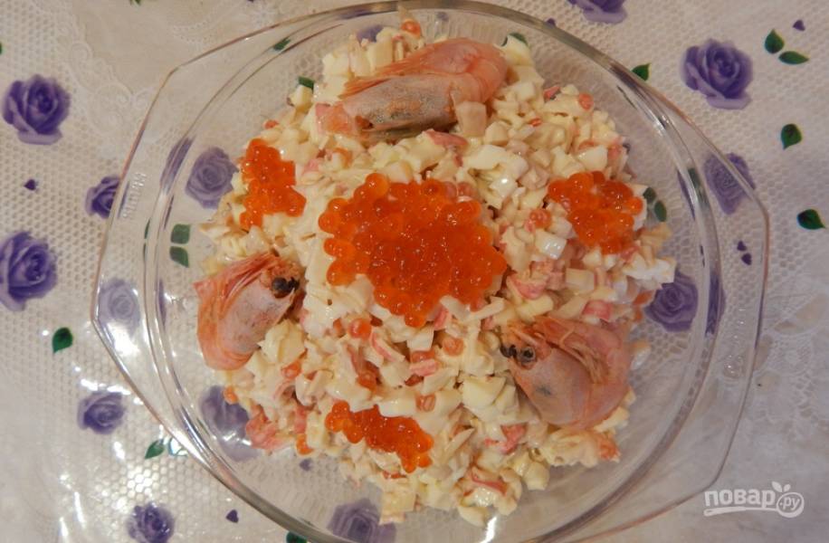 Салат «Царский» с креветками и красной икрой