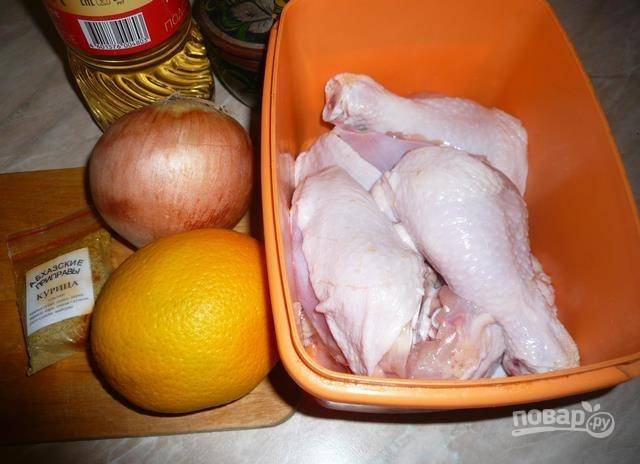 Подготовьте все ингредиенты. Курицу помойте и обсушите, разделайте на порции.