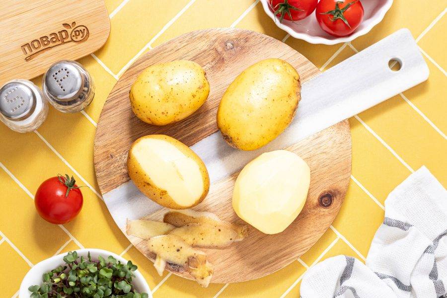 Картофель тщательно помойте. Очистите от кожуры.
