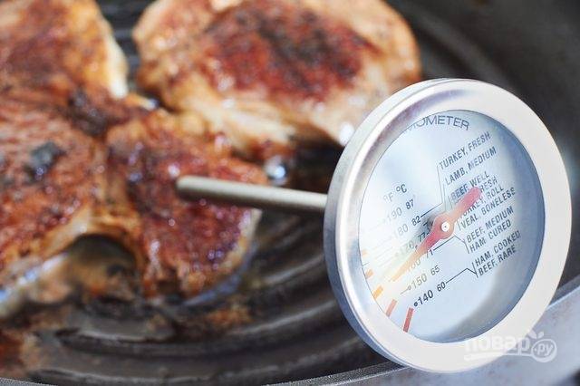 6.	Специальным градусником проверьте внутреннюю температуру мяса (должно быть 45-65 градусов).