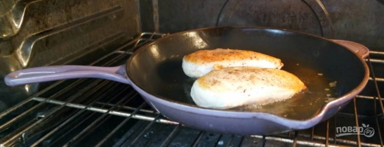 5.	Отправьте сковороду с куриной грудкой в разогретый до 170 градусов духовой шкаф на 7-15 минут, в зависимости от размера куриных грудок.