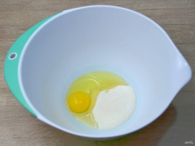 Смешайте яйцо с сахаром (80 грамм).