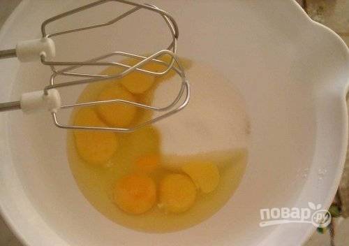 Яйца взбейте с сахаром миксером при максимальной мощности в течение 8 минут.