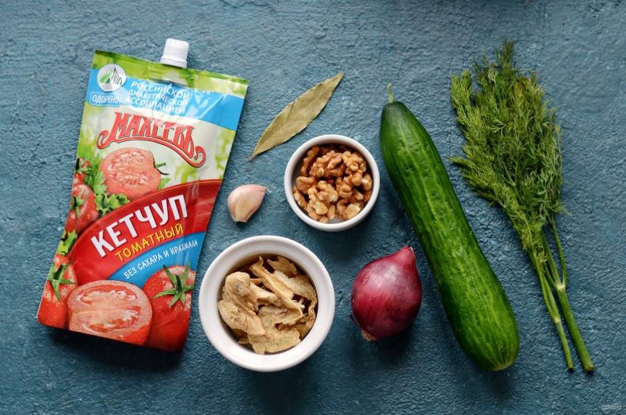 Подготовьте продукты для рецепта.