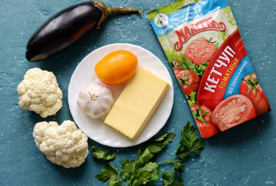 Чтобы приготовить теплый овощной салат, вам понадобятся следующие продукты. 