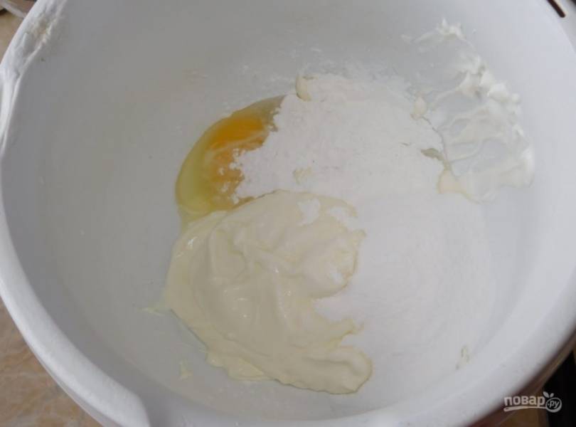 Для начинки смешайте яйцо, сметану, крахмал и сахарную пудру.