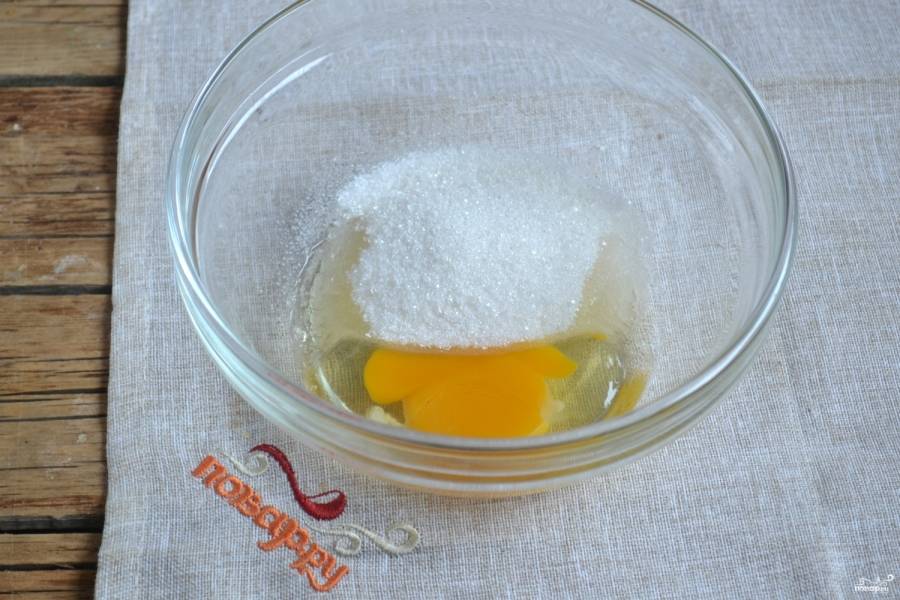 Приготовьте заварной крем. Смешайте яйцо с сахаром. 