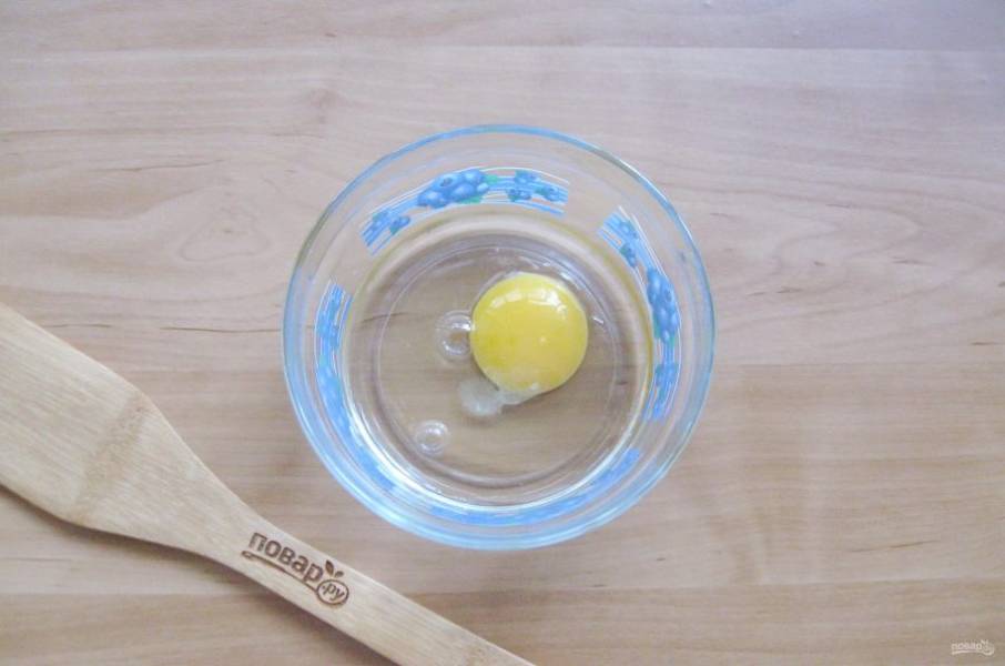 В миску разбейте яйцо.