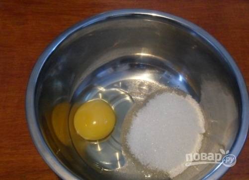 Сперва в глубокой ёмкости взбиваем яйцо с сахаром.